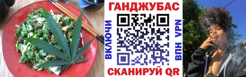Печенье с ТГК марихуана  Александровск 