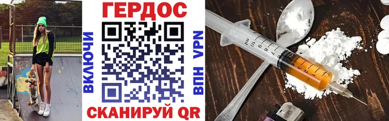 Героин афганец  как найти наркотики  Александровск 