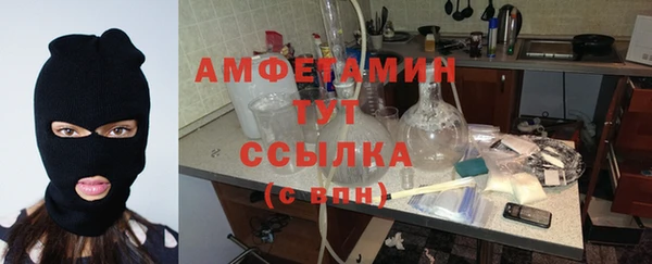 каннабис Покровск