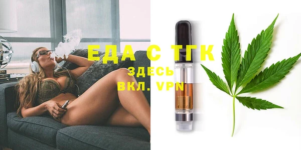 прущий лед Абдулино