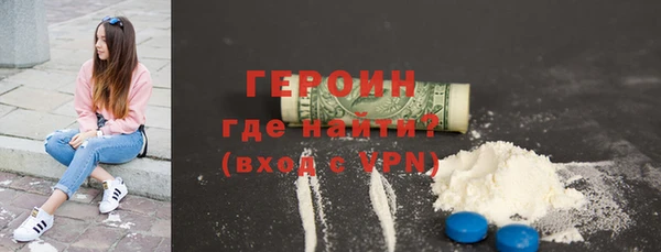 прущий лед Абдулино