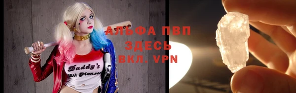 a pvp Абаза