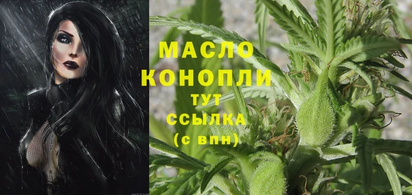 прущий лед Абдулино