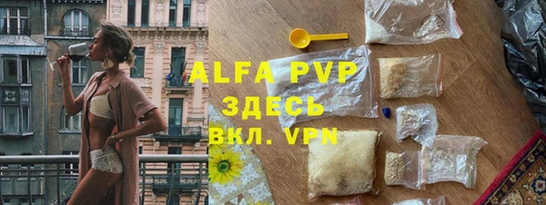 a pvp Абаза