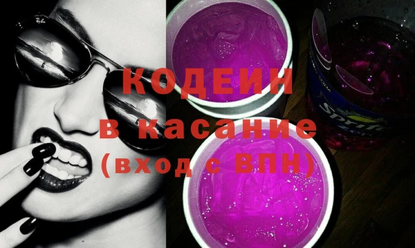 прущий лед Абдулино