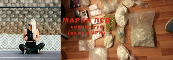 прущий лед Абдулино