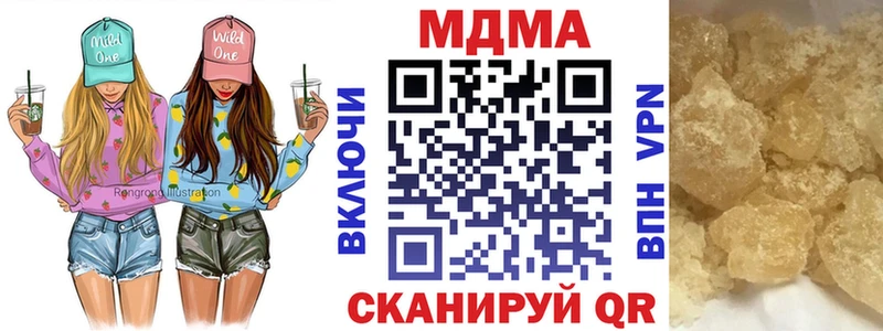 МДМА VHQ  Александровск 